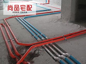 尚品宅配PVC电工穿线套管订购案例