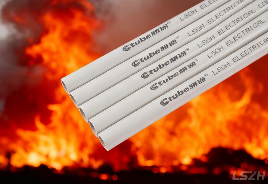 【专业指南】低烟无卤穿线管如何正确安装？