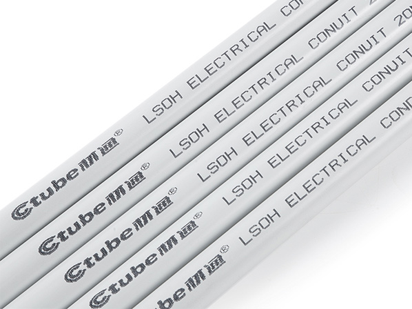 低烟无卤线管(中型) 低烟无卤线管