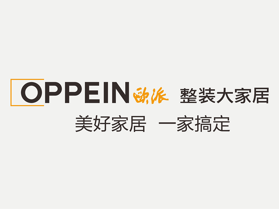 材通管業合作客戶：上海滬尚茗居