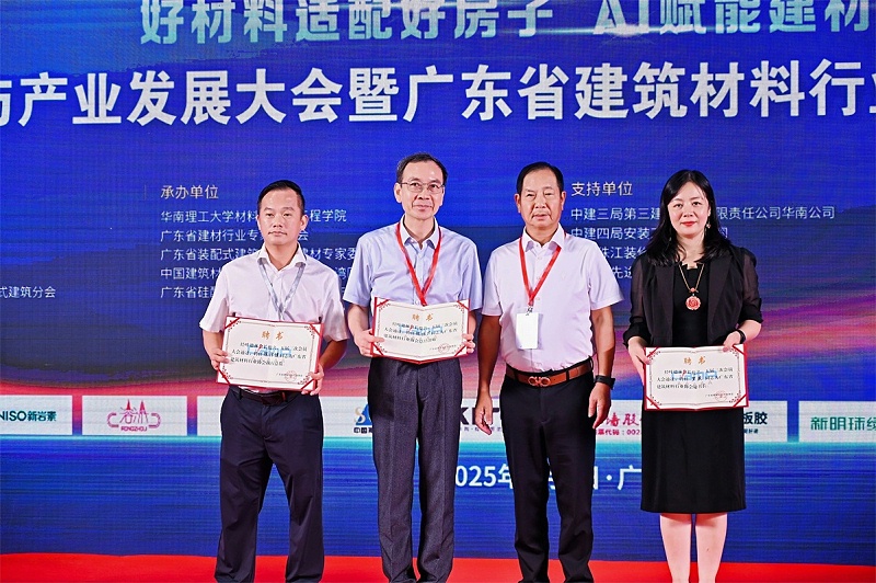 审议聘任协会总经济师、秘书长及执行总监