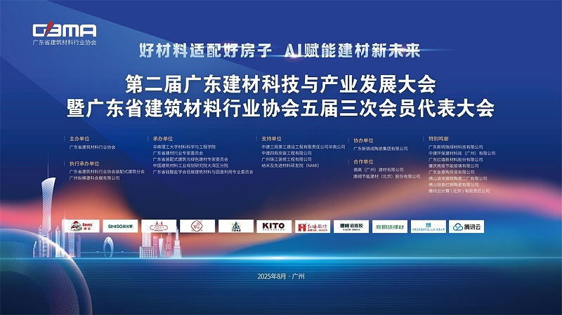 微信图片_2025-08-08_144725_886