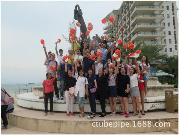 材通管业员工风采