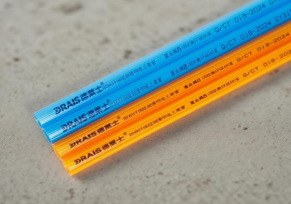 家装与工装，穿线管应该如何选择？